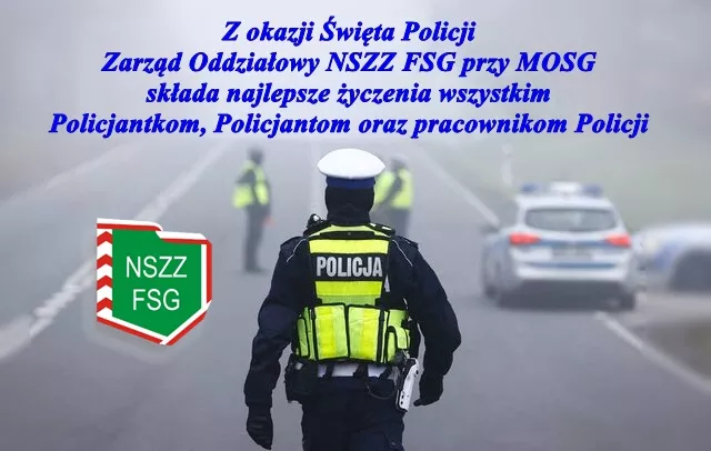 Read more about the article ŻYCZENIA Z OKAZJI ŚWIĘTA POLICJI